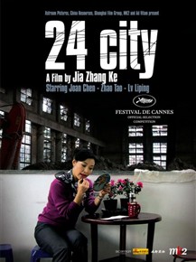 Filmplakat: 24 City