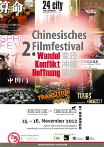 Plakat: 2. Chinesisches Filmfestival