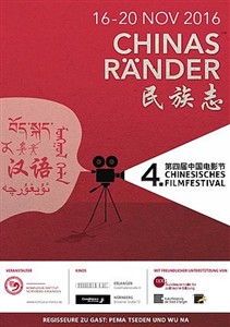 Plakat 4. Chinesisches Filmfestival 2016
