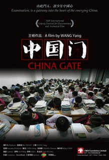 Filmplakat: China Gate